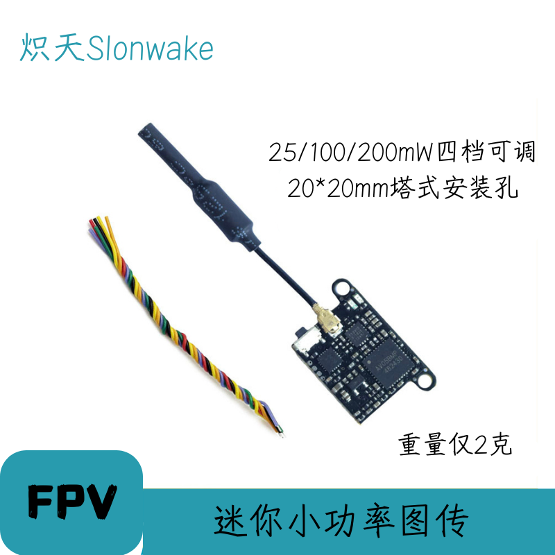 Slonwake 5.8G 48CH FPV-zender  - Mini Drone recensie en prijs