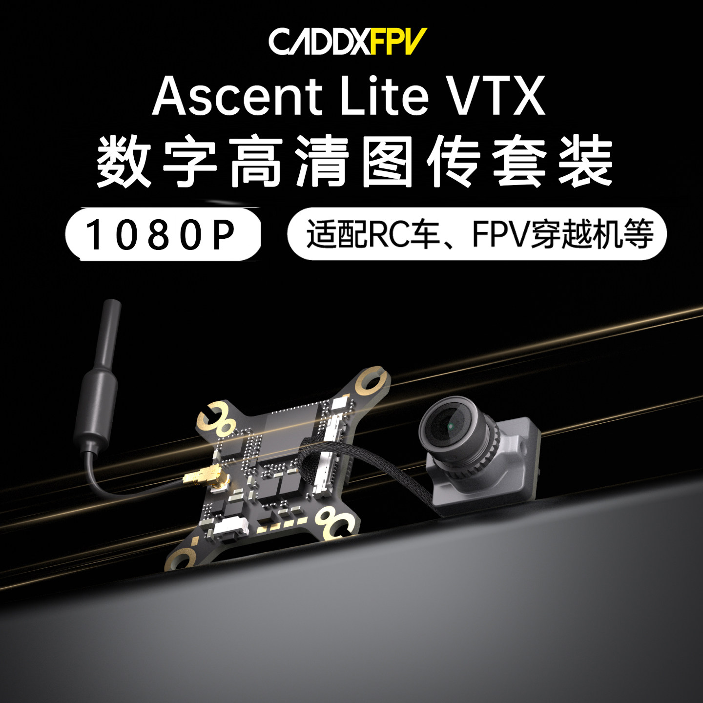 FPV-brilset CADDX Ascent Lite  - Fpv Goggles recensie en prijs